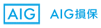 AIG損害保険